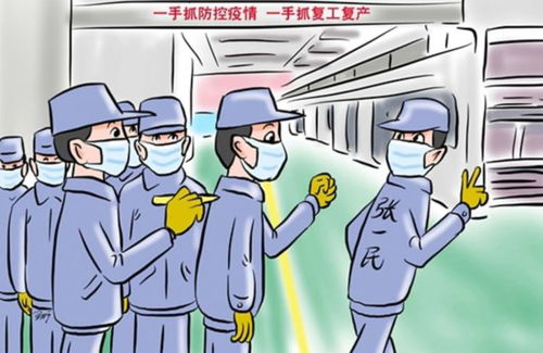 雪嶺勁松聯合黨支部 硬核舉措助陣復工復產，筑牢化工安全生產防線